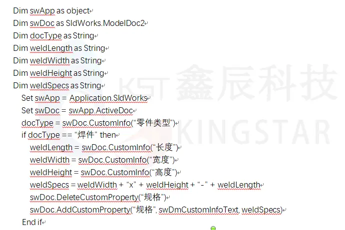 solidworks考证多少钱
